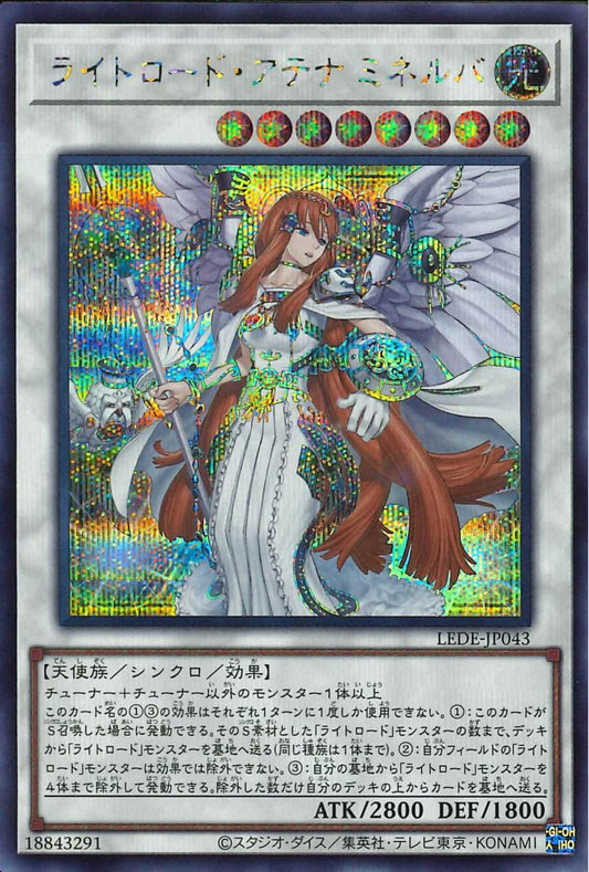 Minerva, Lightsworn Athena [LEDE-JP043-SCR]