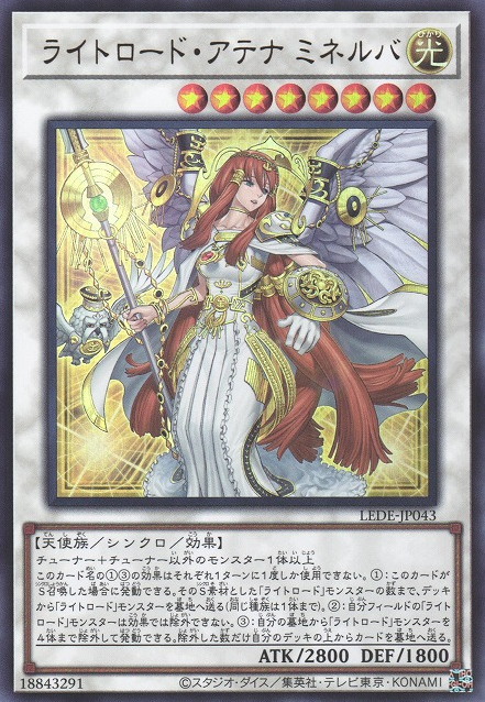 Minerva, Lightsworn Athena [LEDE-JP043-UR] – Cardingedge