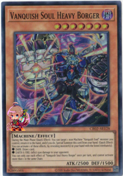 ヴァンキッシュソウルヘビーボーガー【CR02-AE128-SR】