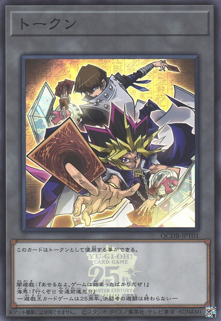 【PSA10】遊戯王　東映　闇遊戯　海馬 PSA10】闇遊戯 海馬瀬戸 遊戯王 鑑定品 極美品 1円スタート 初期
