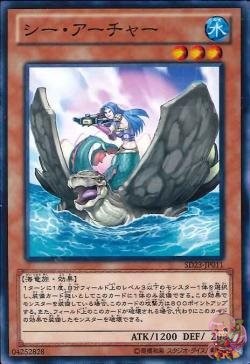 mermaid cards yugioh Toon Yu-Gi-Oh! Pin and TCG collectors Approx Mermaid Knight Card Profile :