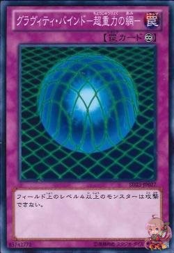 gravity bind deck yugioh Yu-Gi-Oh! - Pharaohs Servant - 25th Anniversary Reprint Mint / near mint condition trading card gravity bind yugioh - TikTok
