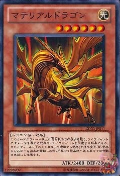 yugioh prime material dragon deck Prime Material Dragon