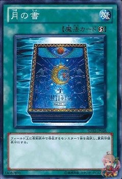 Book of Moon (Common) [SD22-JP028-C]