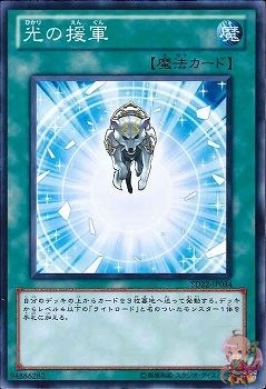 Charge of the Light Brigade (Common) [SD22-JP034-C]
