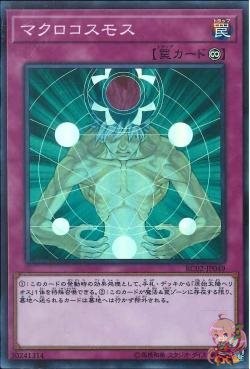 macro cosmos yugioh deck Macro Cosmos [SGX3-ENF19] Common – TokenMTG