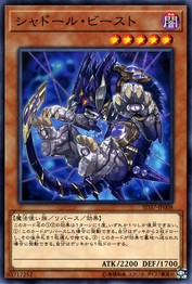 シャドールビースト【SD37-JP008-C】