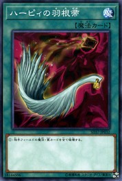 Harpie's Feather Duster [SD37-JP032-C]