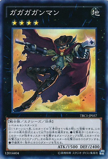 Gagaga Cowboy [TRC1-JP037-SCR] – Cardingedge