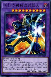 Chaos Ancient Gear Giant [LVP3-JP017-R] – Cardingedge