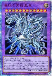 Blue-Eyes Alternative Ultimate Dragon [20TH-JPC00-20SCR]