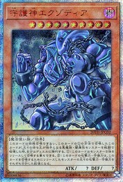 Exodia, the Legendary Defender [20TH-JPC02-20SCR]