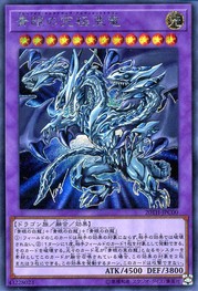 Blue-Eyes Alternative Ultimate Dragon [20TH-JPC00-SCR]