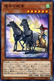 Fortune Chariot [EP19-JP009-C]