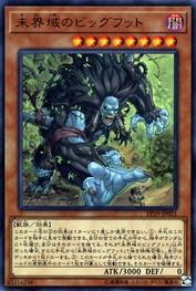 危険!ビッグフット! 【EP19-JP021-UR】