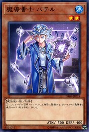 Spellbook Magician of Prophecy (Common) [SR08-JP018-C]