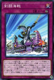 Yu-Gi-Oh! - Gladiator Naumachia - CHIM-EN072 - Común - 1ª Edición