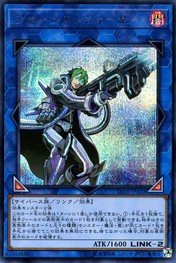 Brute Enforcer [LVDS-JPA02-SCR]