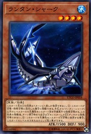Lantern Shark [ETCO-JP018-C]