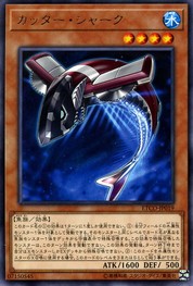 Cutter Shark [ETCO-JP019-R]
