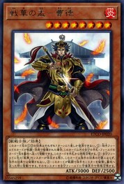Senka Chief - Cao De [ETCO-JP020-R]