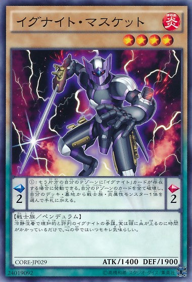 Igknight Paladin [CORE-JP029-C] – Cardingedge