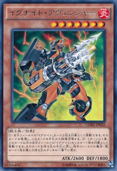 yugioh igknight cards YU-GI-OH! - Margrave (CORE-EN030) - Clash of Rebellions - 1st Edition 8 Monster Type YuGiOh Clash of Rebellions Common