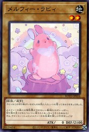 メルフェラビィ【ROTD-JP016-C】