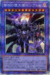 Lucifer, Darklord of the Morning Star [ROTD-JP040-PSCR]