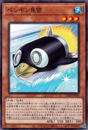 Penguin Torpedo [CP20-JP004-C]