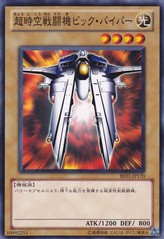 グラディウス【BE01-JP170-C】