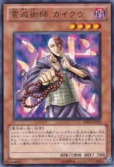 Kycoo the Ghost Destroyer [BE02-JP002-R]
