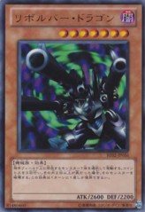 バレルドラゴン【BE02-JP056-UR】