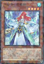 Mirror Master of the Ice Barrier [SD40-JP002-SPR]