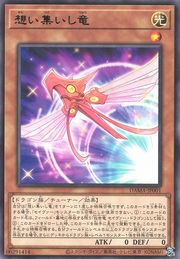 Wish-Converging Dragon [DAMA-JP001-R]