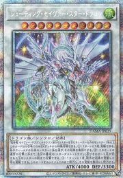 yugioh shooting majestic star dragon deck Yu-Gi-Oh! 5D's TCG - Card Sleeves Shooting Majestic Star Dragon -