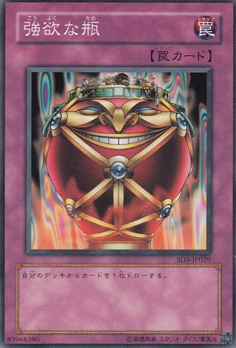 Jar of Greed (Common) [SD3-JP029-C] – Cardingedge