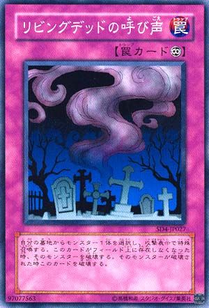 yugioh card call of the haunted (Common) [SD4-JP027-C] – Cardingedge Color:ARTWORK ONLY (NO CASE) Valentine's Day Sale Special Summon that target ORIGIN FORME PALKIA VSTAR