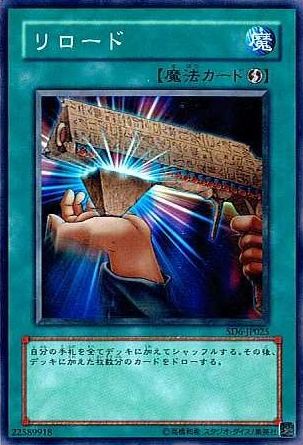 reload yugioh card Yu-Gi-Oh! Card DOCS-EN061 Igknight Reload (Ultra Rare)