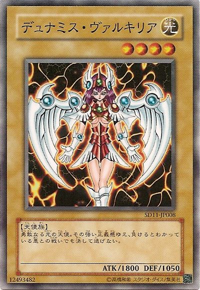 dark witch yugioh card Diabellestarr The Playmat TCG CCG Mat Board Game Mat Trading Game Mat Anti-slip Rubber Mouse Pad Free Bag When this card is sent from the field to the Graveyard Witch of the Black Forest