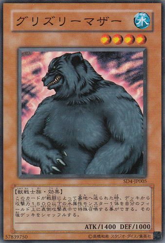 Mother Grizzly (Common) [SD4-JP005-C]