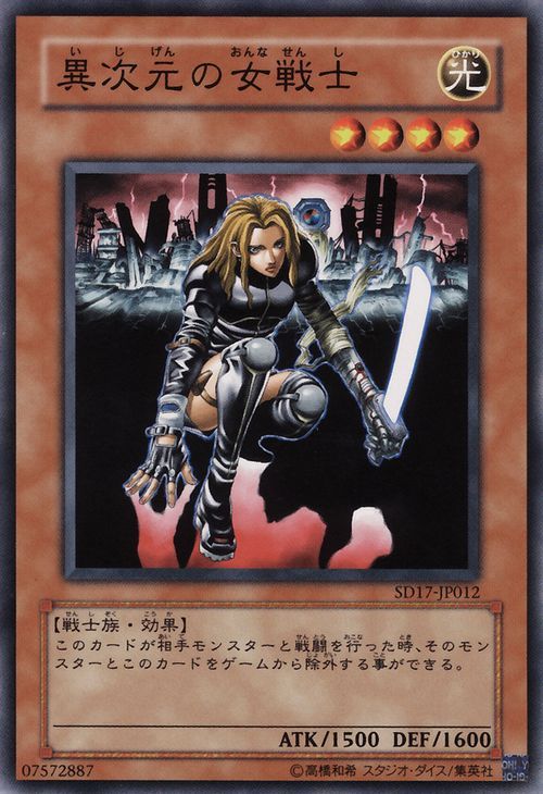 female warrior yugioh female cards D.D. Warrior Lady (Common) [SD17-JP012-C] – Cardingedge