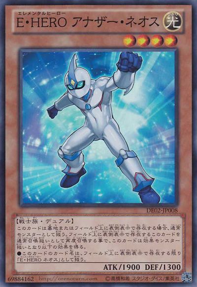 E・HERO エアーネオス レリーフ psa10 遊戯王 エレメンタルヒーロー PSA10】EHEROエアーネオス [レリーフ] {STON-JP034} - magi通販