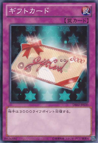 Gift Card [DE02-JP030-C]