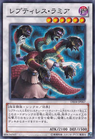 Reptilianne Hydra [DE04-JP067-C] – Cardingedge