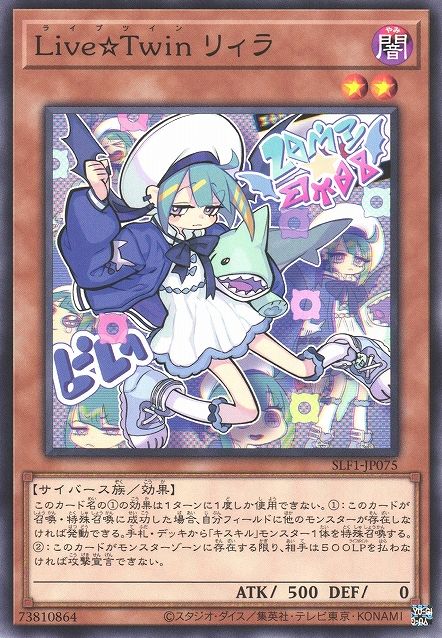 トゥルーラブストーリー2オフィシャルガイドブック | ファミ通