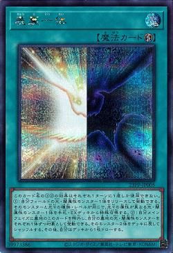 Duality [23PP-JP005-SCR] – Cardingedge