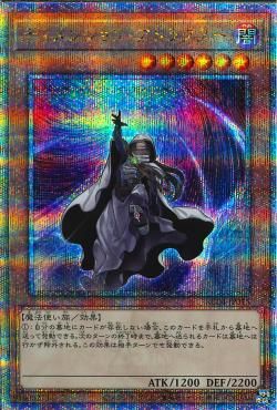 ディメンションシフター【RC04-JP015-QCSCR】