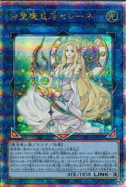 Selene, Queen of the Master Magicians [RC04-JP048-QCSCR]