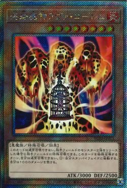 Lava Golem [RC04-JP001-ExSCR] – Cardingedge